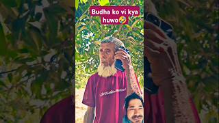 Vai mobile dena🤣shorts ytshorts funnyvideo comedy realfools surajrox realfoolsfunny [upl. by Ellocin]