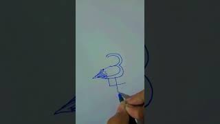 Flamingo drawing with 3 Hold on tight  drawing [upl. by Fishman142]