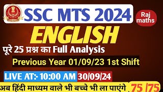 SSC MTS ENGLISH PYQ CLASS  SSC MTS ENGLISH PREVIOUS YEAR 1 September 2023 1st Shift ssc mts [upl. by Tatiana]