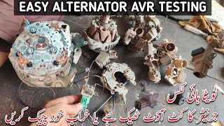 How to test Toyota Hilux alternator AVR Regulator  How to Test Denso 4Pin Alternator AVR [upl. by Hillell]