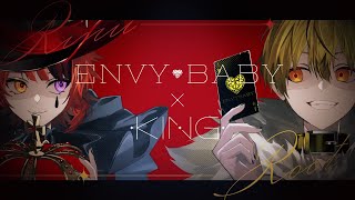 【兄弟で】『エンヴィーベイビー』×『KING』 ／ 莉犬×るぅと【歌ってみた】 [upl. by Nazler]