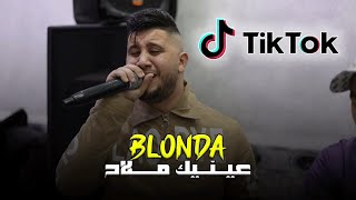 Cheb Ramzi Tiger   Blonda 3aynik Mlah  بلوندة عينيك ملاح  Ft Tipo La Nouvelle Live 2024 [upl. by Ydarb]