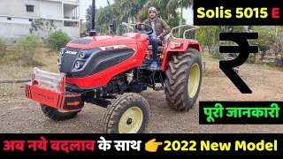 Solis tractor 5015 50 hp full review in hindi solis tractor [upl. by Sayles]