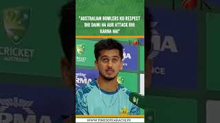 quotAustralian Bowlers Ko Respect Bhi Daini Ha Aur Attack Bhi Karna Haiquot Saim Ayub [upl. by Anaicilef821]