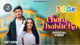 Chora Thakur Ka Official Video Aman Rajput  Gunjan ThakurPooja Sharma  New Thakur Song 2023 [upl. by Cruce]