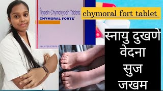 Chymoral forte tablet l full information in Marathi l What is the use l Rohini pharmacist l [upl. by Jariah]