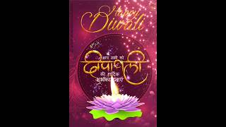 Happy Diwali whatsapp status 2024 🎊🎉🎆 shorts reels diwali diwalispecial status happydiwali [upl. by Mariel499]