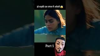 Keep breathing full movie explained in HindiUrdu shorts movie movieexplainedinhindi [upl. by Biernat]