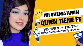 Mi Shema´amin  Quien tiene Fe מי שמאמין  אייל גולן sub Español [upl. by Shirleen]