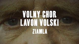 Вольны хор і Лявон Вольскі — Зямля  Volny chor amp Lavon Volski — Ziamla [upl. by Eldoree]