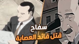 ملخص أنمي مونستر الجزء السادس  طبيب بيتعرض لـ إهانة بسبب أنقاذه طفل 😨😢 anime monster part6 [upl. by Lira924]