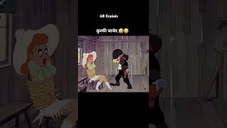 स्मार्ट गधा 🤣😂 shortsvideo youtubeshorts [upl. by Sussman805]