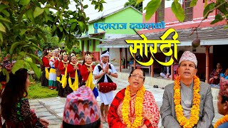 Sorathi By Haridevi Koirala amp Padmaraj Dhakal  सोरठी गीत हरिदेवी कोइराला पद्मराज ढकाल [upl. by Garth]