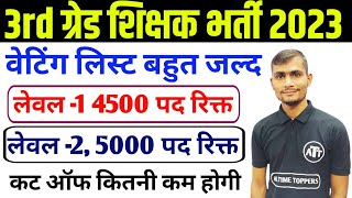 reet waiting list 2023  reet level 2 provisinal result 2023  reet level 2 waiting list 2023 [upl. by Ttenaej]