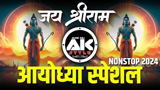 Marathi Famous New Song  Instagram Trending Nonstop  मराठी डीजे गाणी  Dj Hindi Song 2024 AKSTYLE [upl. by Aiyn482]