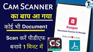 Scan Documents amp Make PDF  camscanner alternative for android  adobe scanner app kaise use kare [upl. by Elyn958]