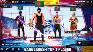 Free Fire Bangladesh Top 1 Player  Free Fire Best Squad  Garena Free Fire  Mr Arif Khan 001 [upl. by Ettezoj]