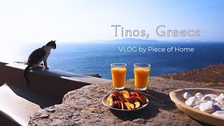 Slow Summer days in Greece  Tinos travel vlog  Home Tour  Slow living [upl. by Ailed]