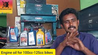 Engine oil for 100cc125cc bikes  20W40  Full details in Tamil  Mechanical crush [upl. by Hamid264]