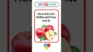 General knowledge pt109 gk ytshorts viralvideo facts generalknowledge [upl. by Candi50]