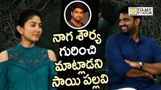 Sai Pallavi Avoids Talking about Naga Shourya in Interview  Filmyfocuscom [upl. by Deena]