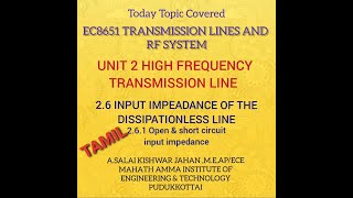 EC3551 26 Input impedance of the dissipationless line Open and short circuited lines [upl. by Wiskind]