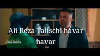 Ali Reza Talischi havar havar علی رضا طلیسچی هوار هوار 🤩🤩 [upl. by Pacien]