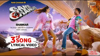 Game Changer 3rd Song Lyrical Video  Ram Charan  Kiara Advani  Thaman  Shankar  Game Changer [upl. by Aveline328]