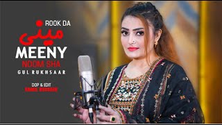 Rook Da Meny Noom Sha  Pashto Song  Gul Rukhsar OFFICIAL Video Song [upl. by Ko]