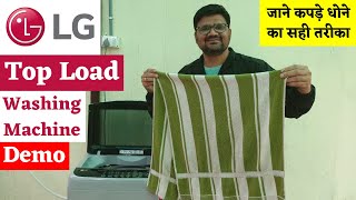 Lg Top Load Washing Machine Demo⚡How to Use LG Top Load Washing Machine⚡Washing Machine Demo [upl. by Puri]