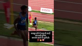 Long jump technique  hardwork  fitness motivation  athletics power  viral short [upl. by Kendyl]