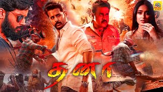 Tamil Dubbed Full Action Movie  தனா  Dhana  Nithiin Iliana Bhanu Chandar Swokath Ali Suman [upl. by Prue]