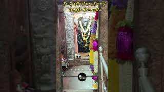 Sri Siddeshwara Swamy Temple Hemavthi hemavathi amarapuramforever madakasira [upl. by Eednil]