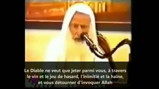 Lassurance maladie  cheikh al Utheymin [upl. by Veleda]