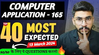 ये Questions आएंगे पेपर में Computer Application Class 10 🔥 Class 10 Computer Application 165 Paper [upl. by Syl]