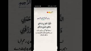 viralvideo deutislamicstatus islamic video by Raheeb [upl. by Megargee]