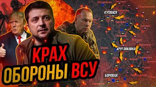 Уничтожен ГЛАВНЫЙ военный объект ВСУ Удары по Киеву и другим городам Украины Россия рванула вперёд [upl. by Acinomaj]