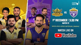 Live Urbanrisers Hyderabad VS Bhilwara Kings Match 12  Legends League Cricket 2023  Watch Live [upl. by Eecats57]