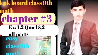 kpk board class 9 math unit 3 logarithms exercise 32 question no 1 amp2 all parts [upl. by Babara]