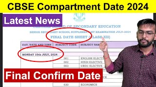 CBSE Official Notice Compartment Exam Date Latest Notice for July 2024  Final Date  AD Classes [upl. by Elsa]