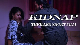 KIDNAP কিডন্যাপ II THRILLER SHORT FILM II SWAPNA URAN MEDIA [upl. by Miah639]