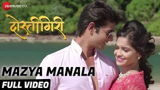 Mazya Manala  Full Video  Dostigiri  Sanket Pathak amp Pooja Malekar  Meenal Jain  RohanRohan [upl. by Ynaffit869]