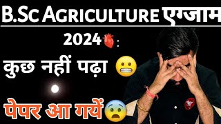 BSc Agriculture एग्जाम कब से है 🙄 How to Top in Bsc Agriculture exams  bsc ag paper 202324 [upl. by Jaclin]