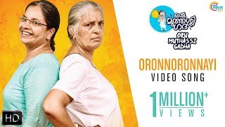 Oru Muthassi Gadha  Oronnoronnayi Song Video  Rahul Jayachandran Shaan Rahman  Official [upl. by Marisa388]