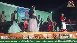 🔴Live JASOBANTA SAGAR MELODY 2024 Charichok Birmal DD [upl. by Doty939]