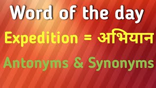 New vocabulary Pronunciation Antonyms amp Synonyms For all competitive exams for ssc upsc nda [upl. by Icrad765]