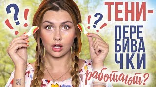 ПАРЕНЬ тестирует БЬЮТИ ШТУЧКИ из АЛИЭКСПРЕСС и JOOM  САБЛИНА [upl. by Nellad]