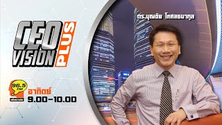 FM 965  CEO VISION  3 พย 67 [upl. by Bessie]