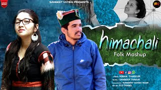 Himachali folk mashup ll Kiran Thakur ll Sandeep Thakur [upl. by Assehc755]