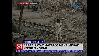 24 Oras Babae nakaladkad ng tren ng PNR patay [upl. by Emili]